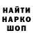 Альфа ПВП крисы CK esma aliyli