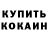 ГАШ убойный luke vanhise