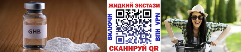 БУТИРАТ BDO  Купить где  Мещовск 