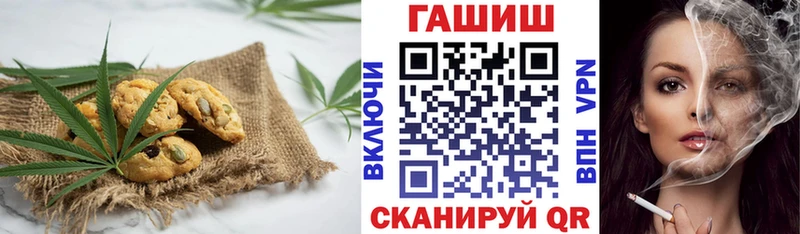 Купить где  Мещовск  Canna-Cookies марихуана 