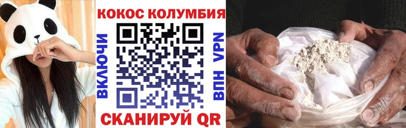 Cocaine Колумбийский  Купить где  Мещовск 