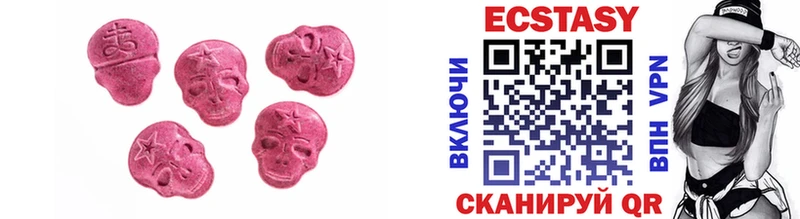 Купить  Мещовск  Ecstasy таблы 