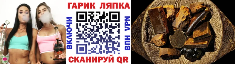 Купить где  Мещовск  ГАШИШ хэш 