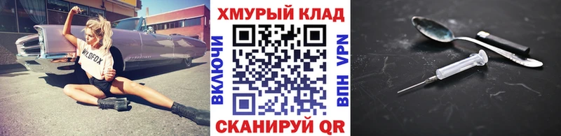 Героин афганец  Купить где  Мещовск 