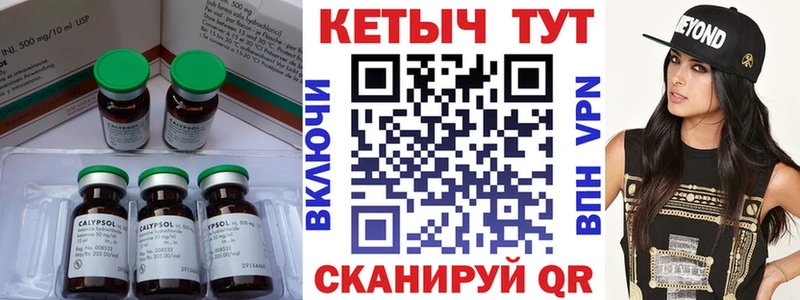 Купить закладки  Мещовск  Кетамин VHQ 