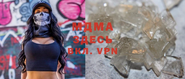 соль курить ск Верея