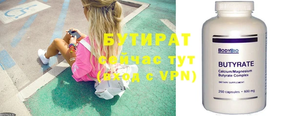кокаин Верхнеуральск