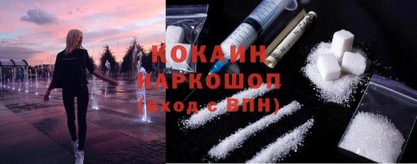 кокаин Верхнеуральск