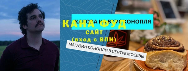 каннабис Верхний Тагил