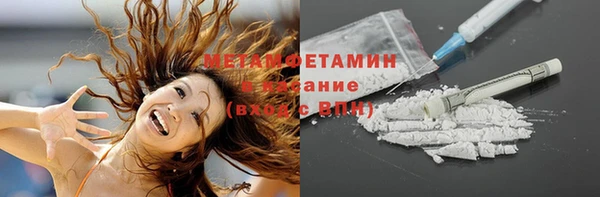кокаин Верхнеуральск