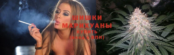 соль курить ск Верея