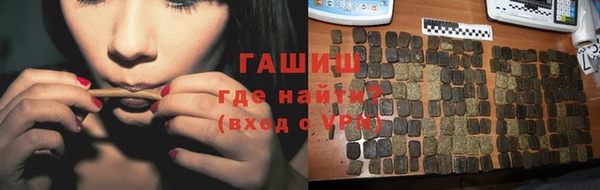 соль курить ск Верея