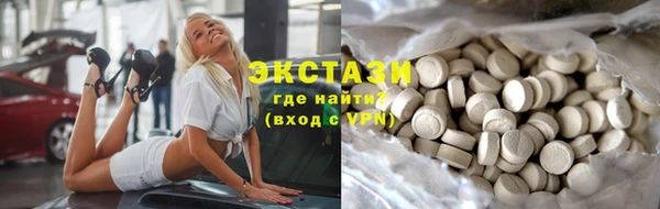 соль курить ск Верея