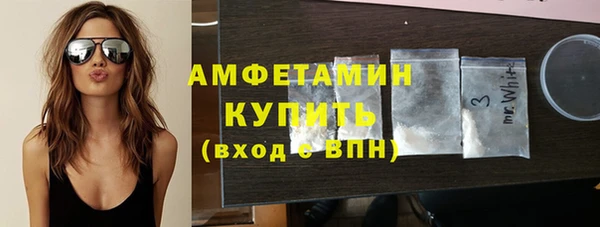 соль курить ск Верея