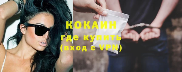 кокаин Верхнеуральск