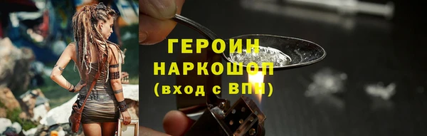 кокаин Верхнеуральск
