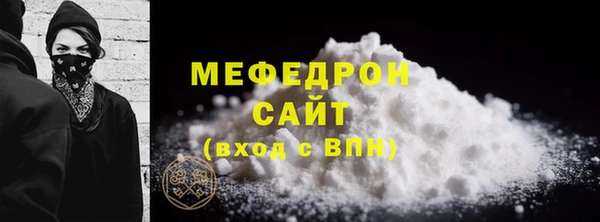 кокаин Верхнеуральск