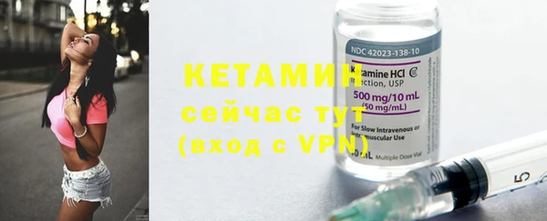 соль курить ск Верея
