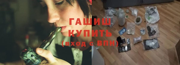 соль курить ск Верея
