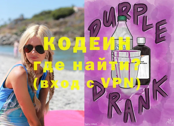 соль курить ск Верея