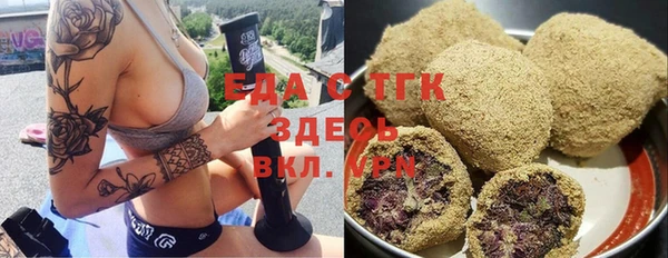 каннабис Верхний Тагил