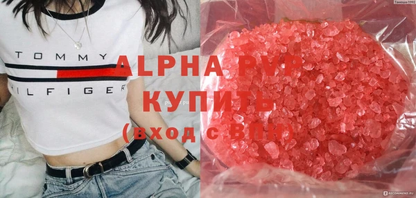 соль курить ск Верея