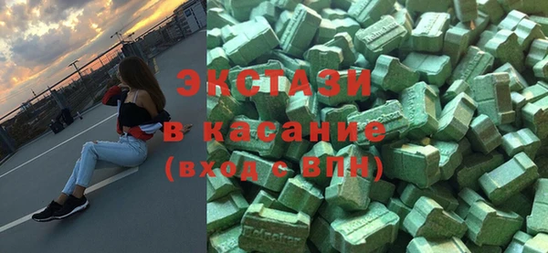 кокаин Верхнеуральск
