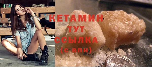 кокаин Верхнеуральск