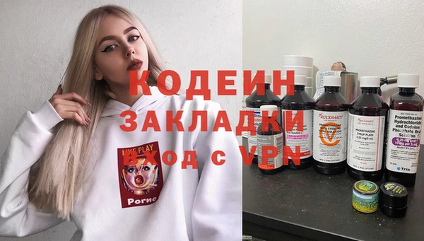 кокаин Верхнеуральск