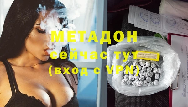 соль курить ск Верея