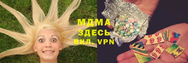 каннабис Верхний Тагил