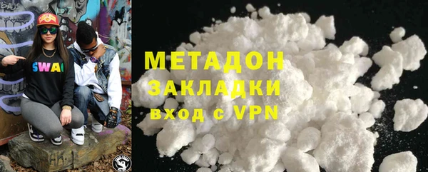 кокаин Верхнеуральск