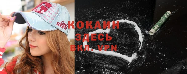 кокаин Верхнеуральск