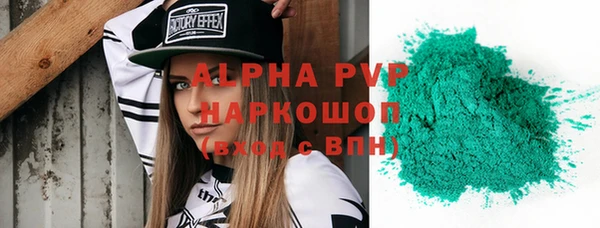 кокаин Верхнеуральск