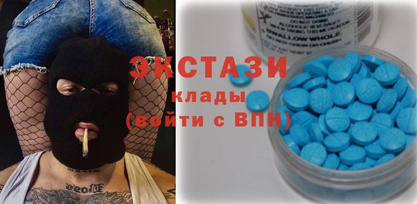 соль курить ск Верея