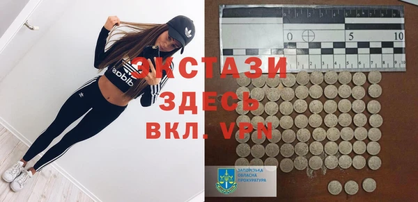кокаин Верхнеуральск