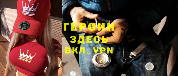 соль курить ск Верея