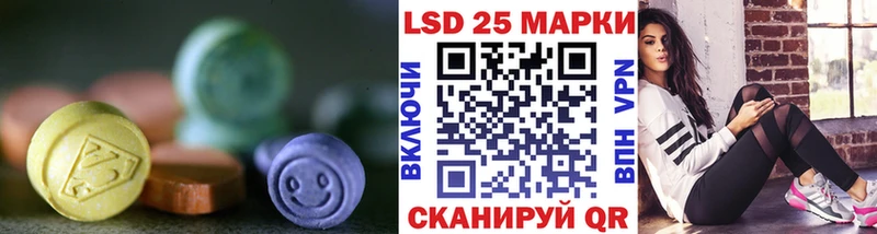 ЛСД экстази кислота  Купить где  Мещовск 