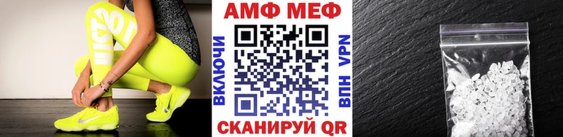 Метамфетамин кристалл Мещовск