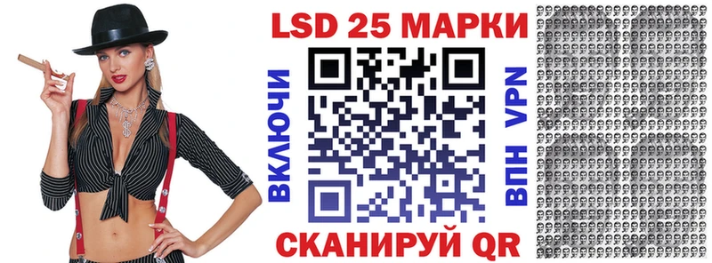 Марки 25I-NBOMe 1,5мг  Купить  Мещовск 