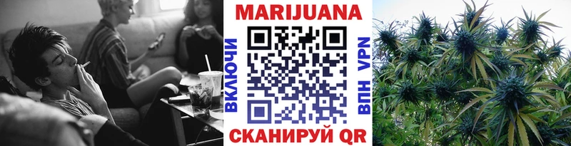 Марихуана SATIVA & INDICA  Купить закладки  Мещовск 